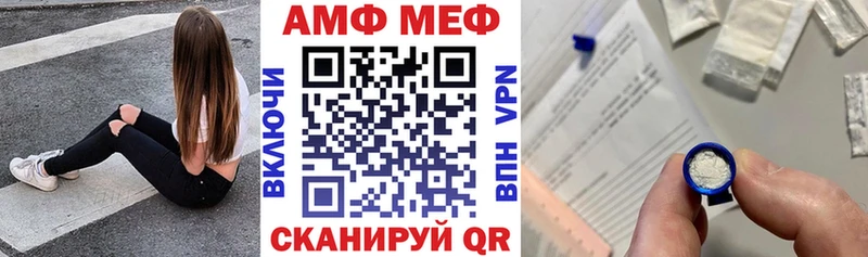 Amphetamine 98%  наркота  OMG зеркало  Райчихинск 