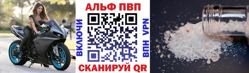 сайты даркнета Telegram Райчихинск A-PVP VHQ
