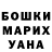 ГЕРОИН гречка Fenrikazahn