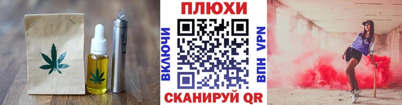 shop состав  Райчихинск  Печенье с ТГК марихуана 