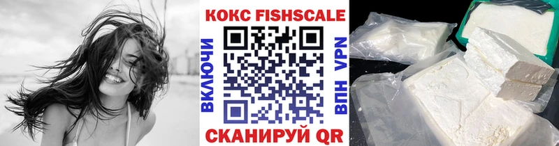 КОКАИН Columbia shop наркотические препараты Райчихинск