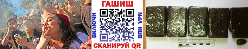 купить   Райчихинск  mega ссылки  ГАШ Cannabis 