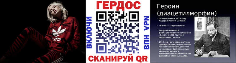 Героин хмурый  Райчихинск 