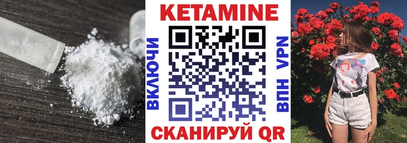 купить наркотик Райчихинск КЕТАМИН ketamine