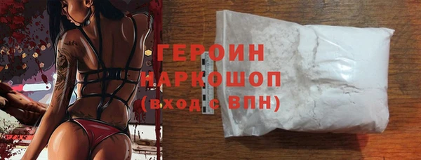 спайс Абинск