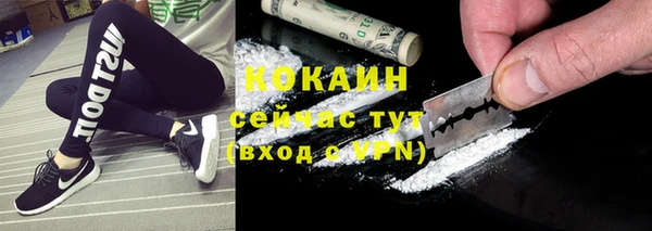 соль курить ск Абдулино