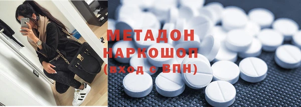 спайс Абинск