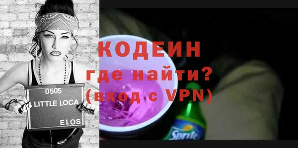 меф VHQ Абаза