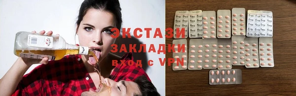 спайс Абинск