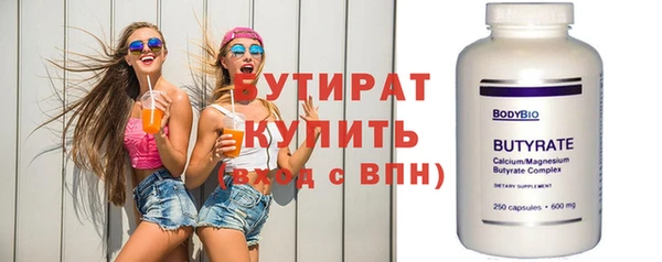 спайс Абинск