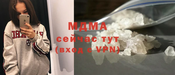 спайс Абинск