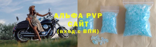 меф VHQ Абаза