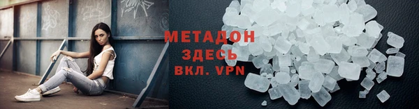 меф VHQ Абаза