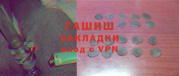 марихуана Алексин