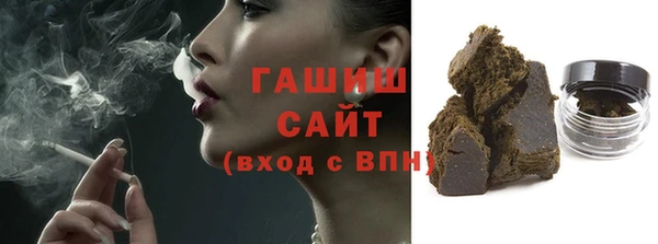 меф VHQ Абаза