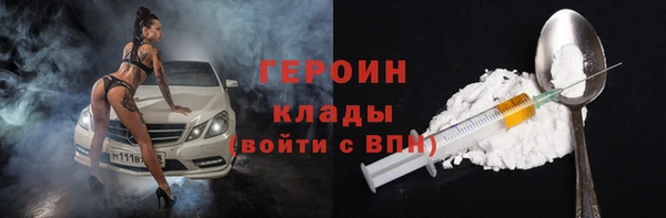 соль курить ск Абдулино