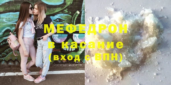 соль курить ск Абдулино