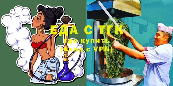 спайс Абинск