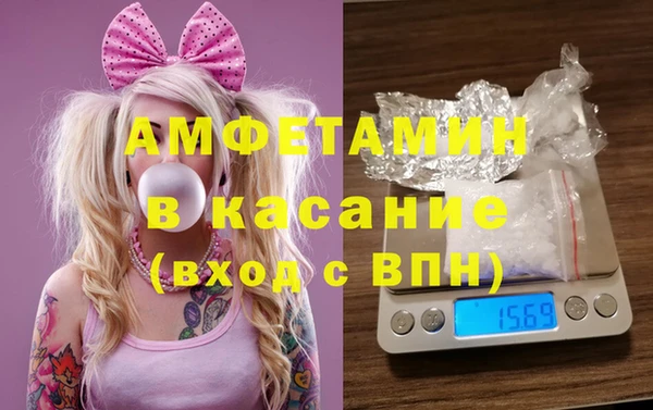 мефедрон VHQ Алексеевка