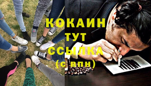 соль курить ск Абдулино