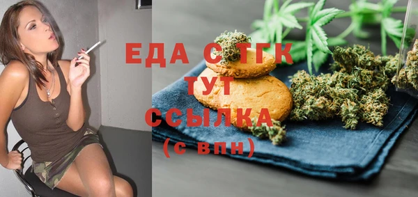 соль курить ск Абдулино