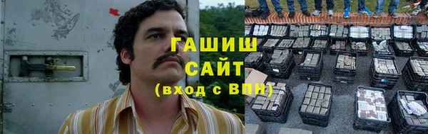 меф VHQ Абаза