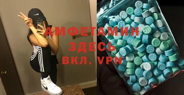 меф VHQ Абаза