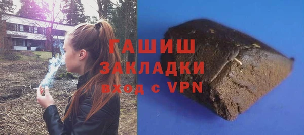 меф VHQ Абаза