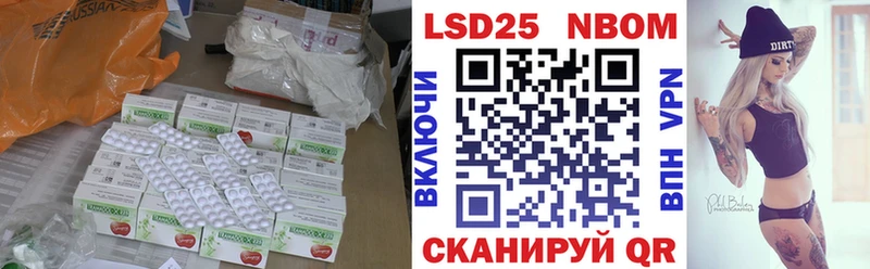 купить  цена  Райчихинск  ЛСД экстази кислота 