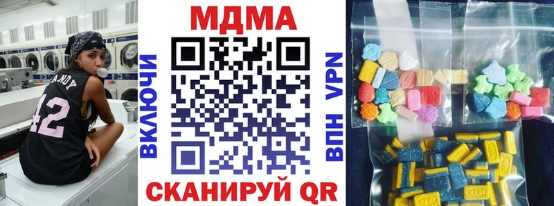 MDMA VHQ  Райчихинск 