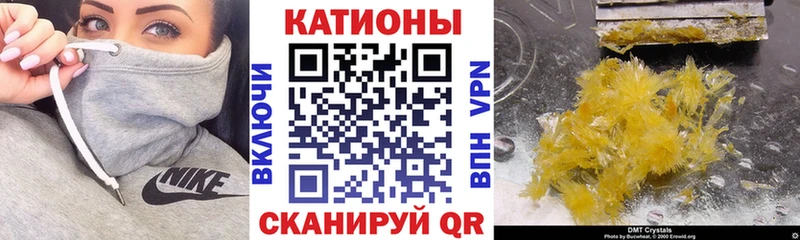 где купить наркоту  Райчихинск  Мефедрон мука 