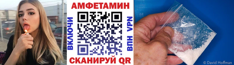 ОМГ ОМГ маркетплейс  Райчихинск  Метамфетамин Methamphetamine 