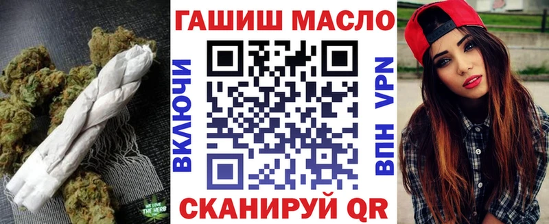 ТГК THC oil Райчихинск