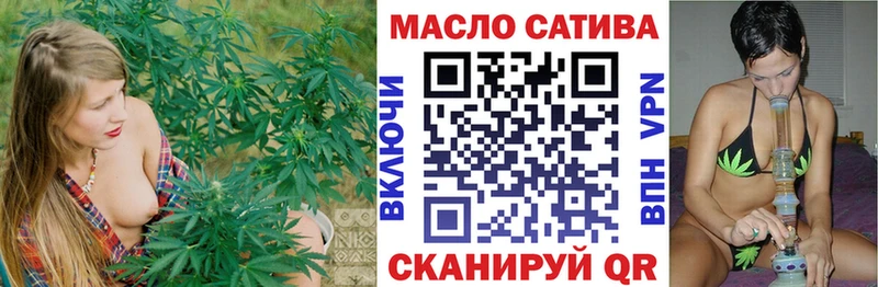 ТГК вейп с тгк  Райчихинск 