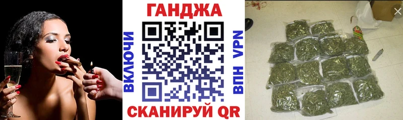 Шишки марихуана планчик Райчихинск