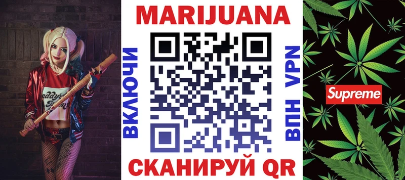 Бошки Шишки сатива  Райчихинск 